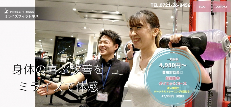 http://mirise-fitness.com/images/2020128.jpg